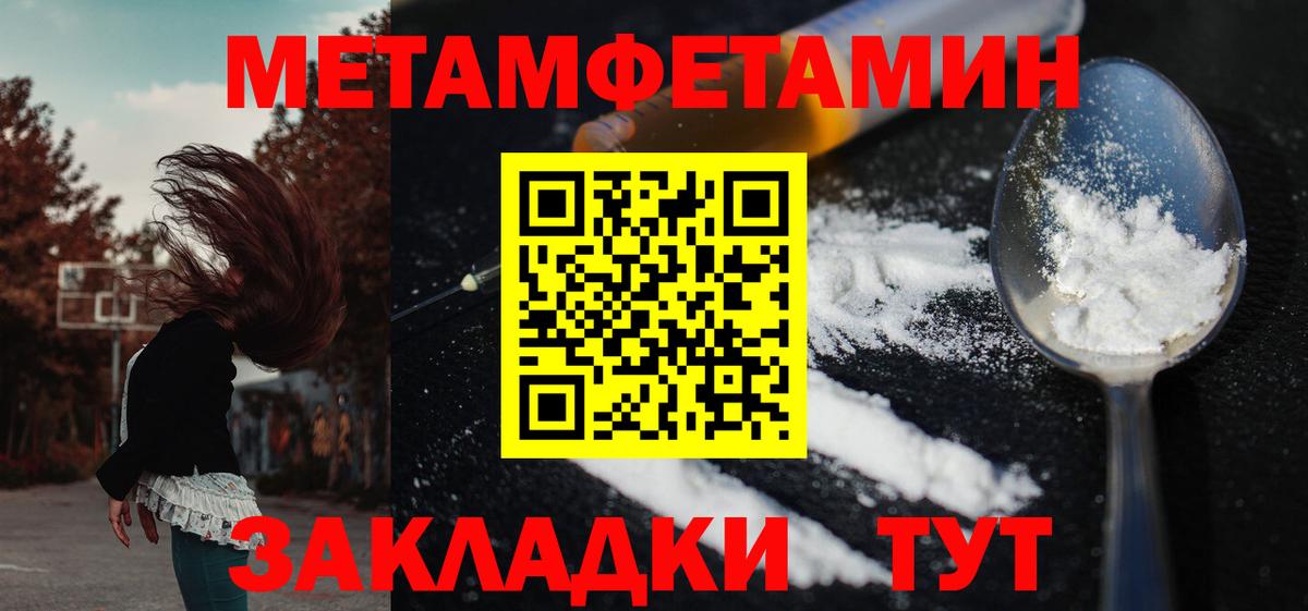 Amphetamine 98% Борисоглебск