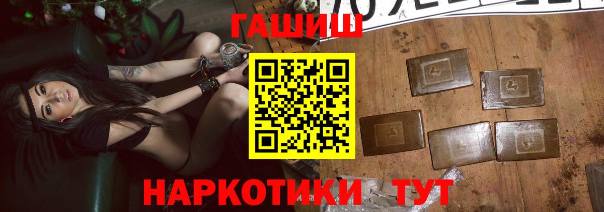 Борисоглебск  ГАШ Изолятор  Вход с VPN  ГАШИШ хэш 