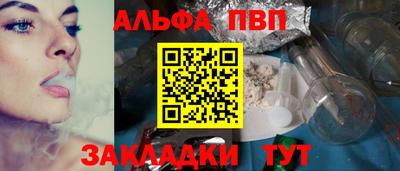 ешки Аша