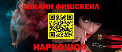 ешки Аша