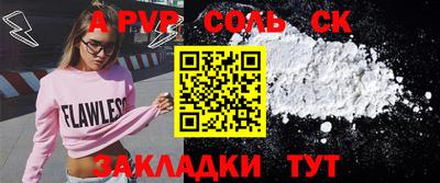 ешки Аша