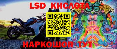 марки lsd Ачхой-Мартан