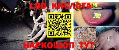 марки lsd Ачхой-Мартан