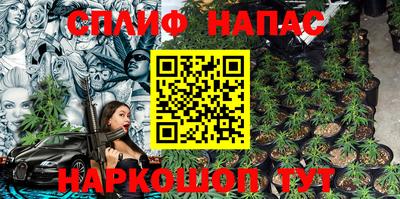 ешки Аша