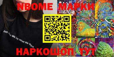 ешки Аша