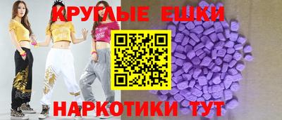 амфетамин Баксан