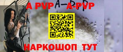 марки lsd Ачхой-Мартан