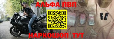 ешки Аша