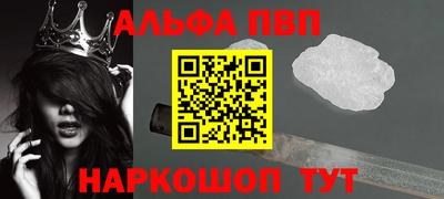 ешки Аша