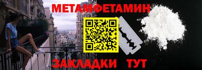 амфетамин Баксан