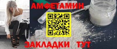 ешки Аша