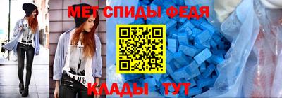 амфетамин Баксан