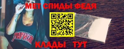 амфетамин Баксан