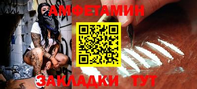 ешки Аша