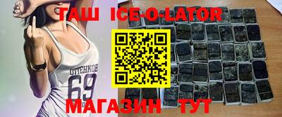 ешки Аша