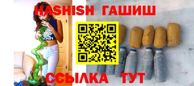 амфетамин Баксан