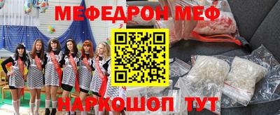 ешки Аша
