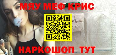 ешки Аша