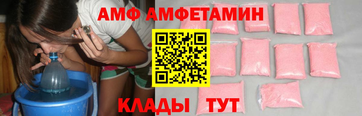 Метамфетамин Декстрометамфетамин 99.9% Борисоглебск