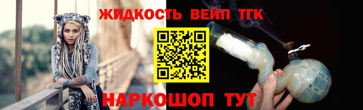 дарнет шоп  Вход с VPN  Борисоглебск  ТГК Wax 